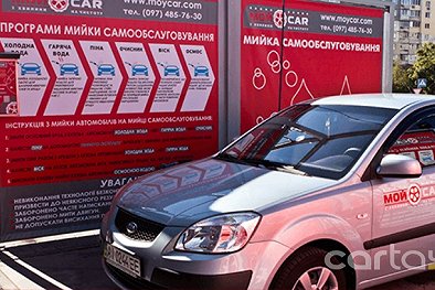 МОЙCAR, улица Степана Бандеры - Киев