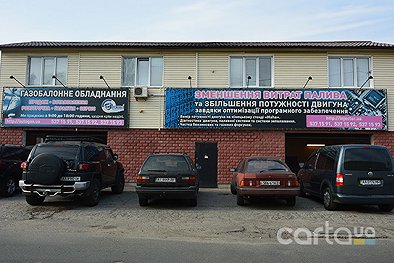 Автогаз Украина Групп - Киев