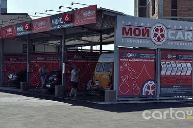 МОЙCAR, улица Луговая, 9 - Киев