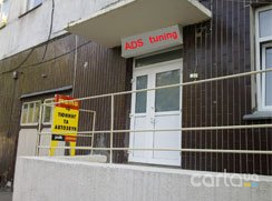 ADS-TUNING - Киев