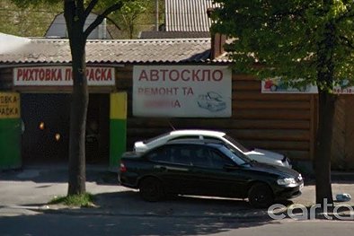 Кузовной ремонт, улица Валерия Лобановского - Киев