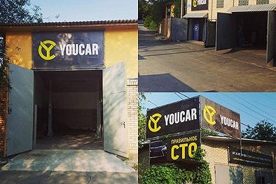YOUCAR - Киев