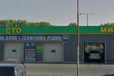 Мойка/СТО - Борисполь
