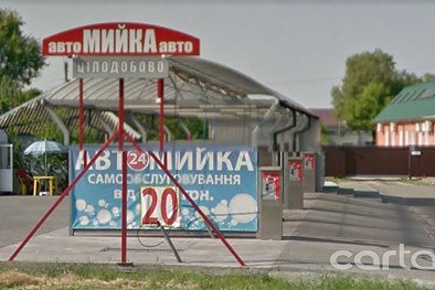 Автомойка Самообслуживания, улица Киевский путь, 1д - Борисполь
