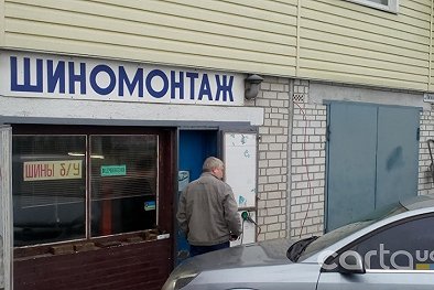 Ремонт шин, Киевская дорога 148 - Борисполь