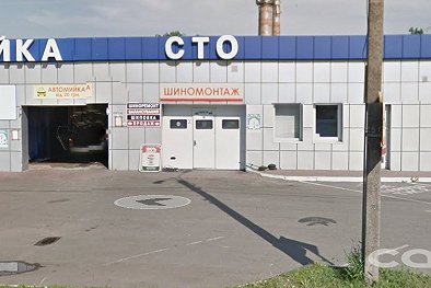 Шиномонтаж, улица Киевский путь, 2/8 - Борисполь