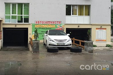 Автомойка Енот 24 - Киев