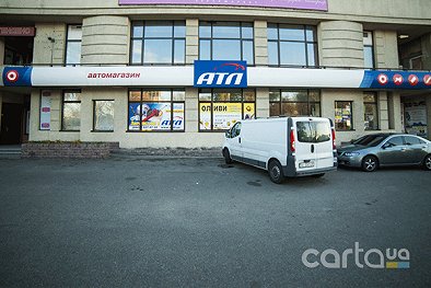 АТЛ, проспект Валерия Лобановского, 126Г - Киев