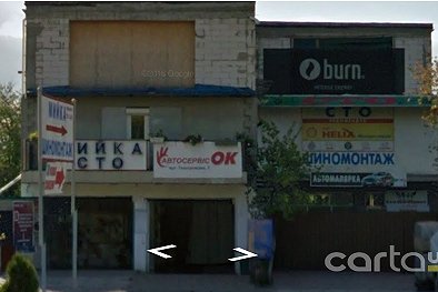 АВТОСЕРВИС ОК - Киев