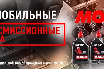 AMG CITY - Киев