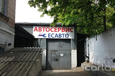 ЕСАВТО - Киев