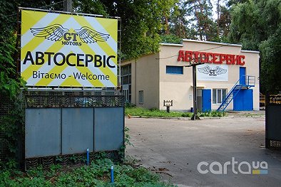 Джей Ти Моторс - Киев
