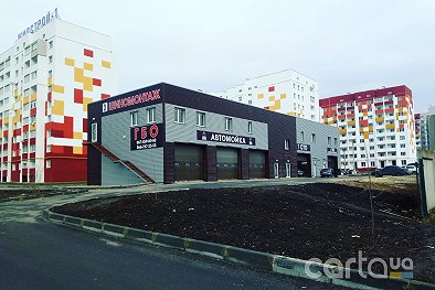 Art Premium Service - Харьков