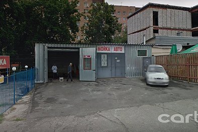 Автомойка на Одесской - Харьков