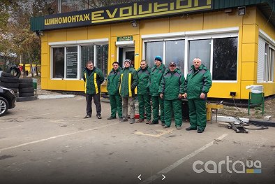EVOLUTION - Харьков