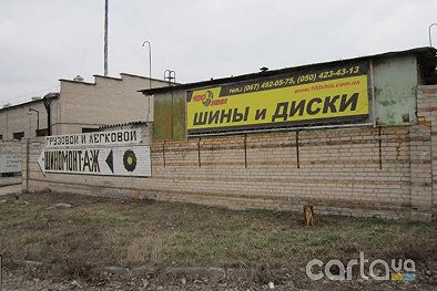 100ШИН - Запорожье