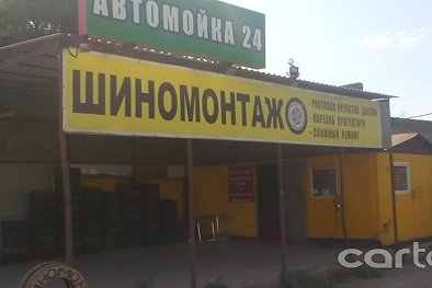 Шиномонтаж, Героев 55-й бригады - Запорожье