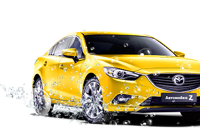 Автомойка ЧП Плахонин - Запорожье