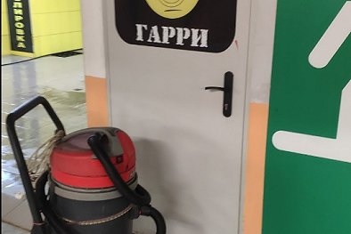 Грязный Гарри - Запорожье