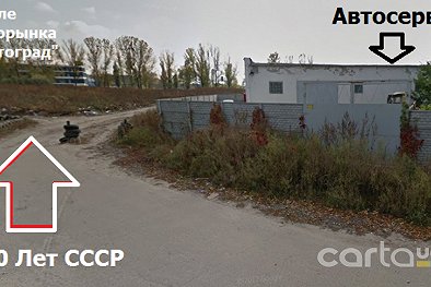 Автосервис 87 - Харьков