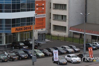 Park Drive - Харьков