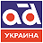 AD Diesel: Дизель сервис в Киеве