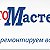 СТО Мастер