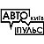 АВТОПУЛЬС-КИЇВ
