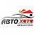 АвтоХата