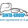 Синта-груп