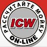 ICW - мойка самообслуживания