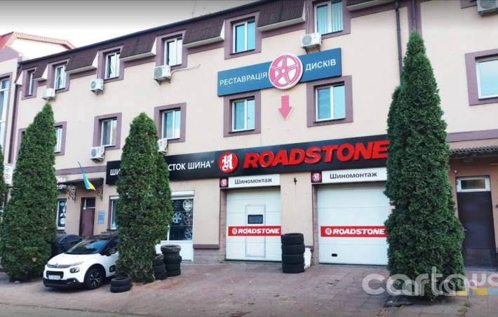 Альфа Шина: магазин и шиномонтаж в Киеве | CARtaUA