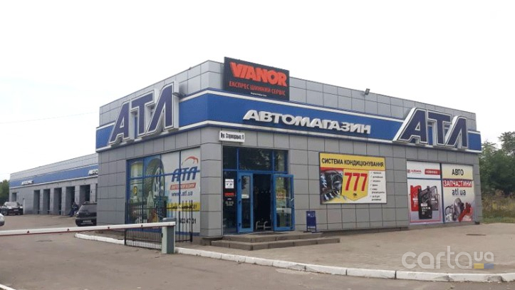 VIANOR: г. Днепр, Старокодацкая улица, 9 - СТО, Шиномонтаж | CARtaUA