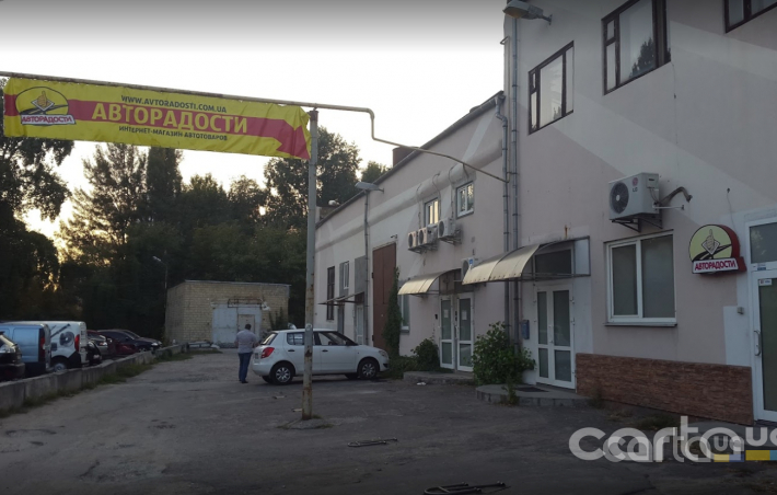 Авторадости Интернет Магазин Украина
