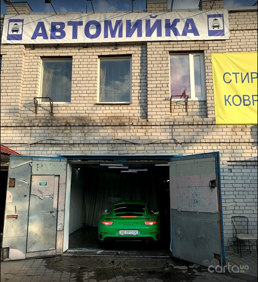 Мойка авто на войковской