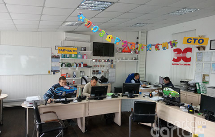 Зс Авто Интернет Магазин