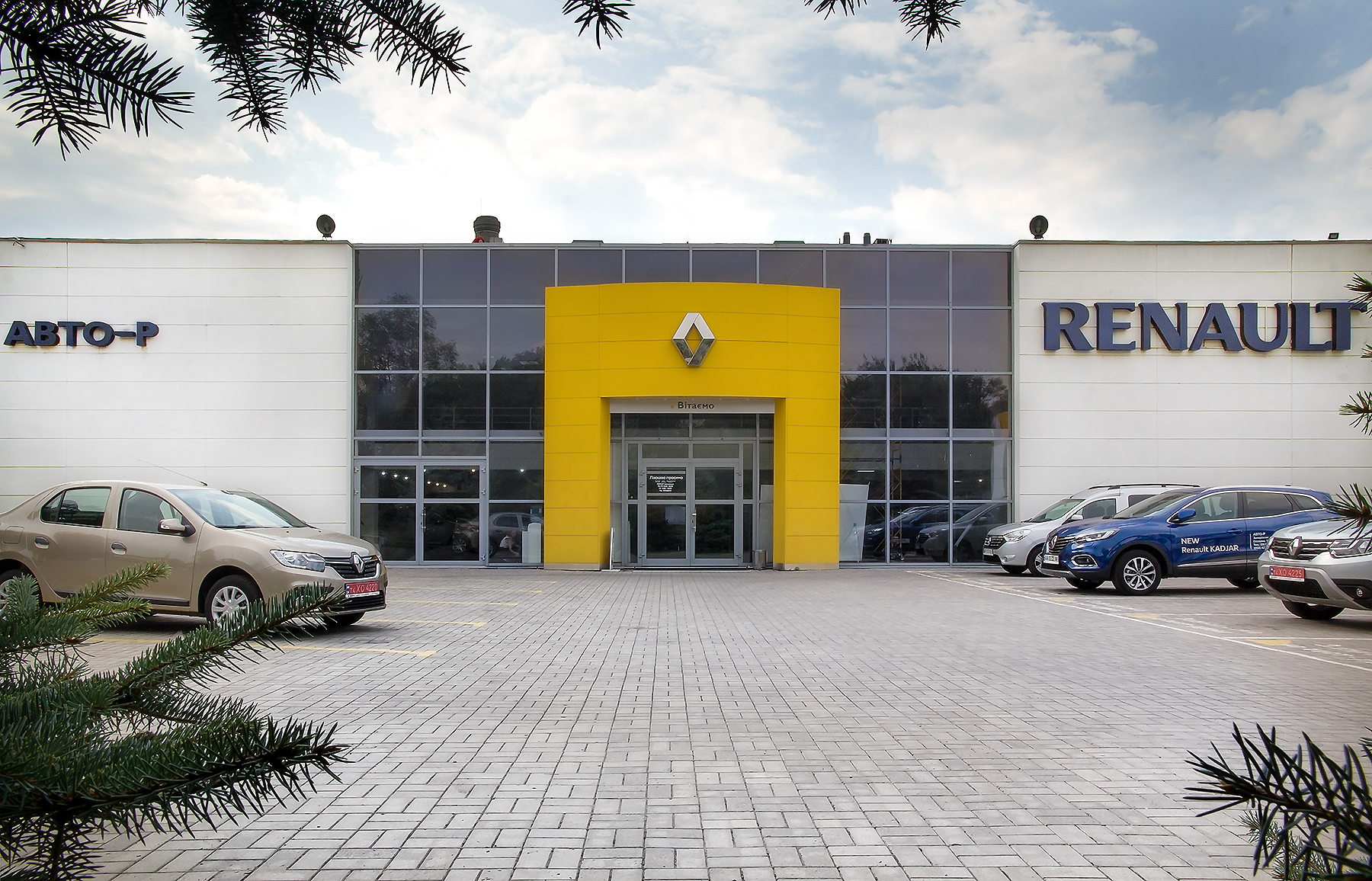 Авто-Р» Renault: г. Запорожье, Глиссерная улица, 16 - СТО, Автосалон, Центр  кузовного ремонта | CARtaUA