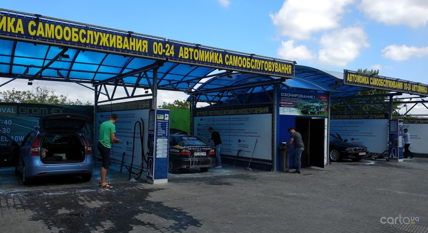 Автомойка самообслуживания: г. Днепр, Запорожское шоссе, 1б - Автомойка ...