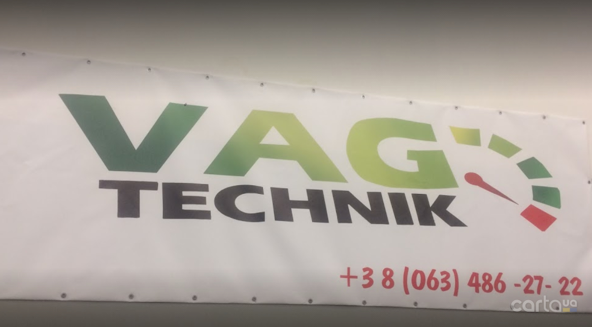 VAG TECHNIK: г. Киев, улица Пироговский шлях, 96 - СТО | CARtaUA