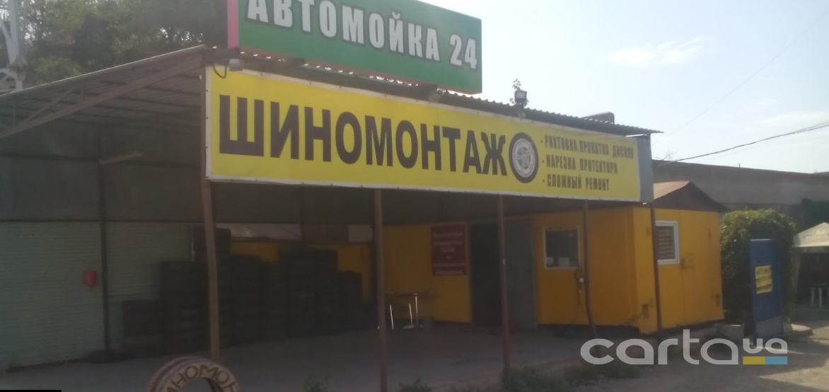 Шиномонтаж: г. Запорожье, ул. Героев 55-й бригады, 52 - Шиномонтаж ...